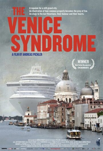 Венецианский синдром трейлер (2012)