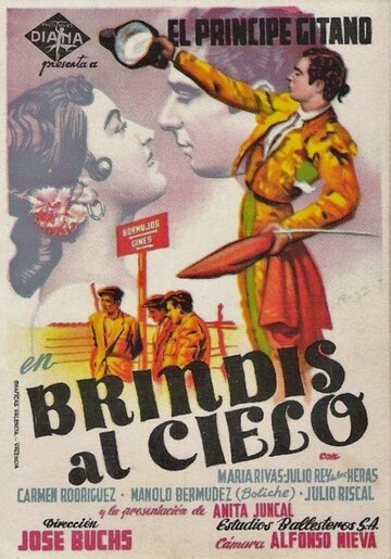 Brindis al cielo трейлер (1954)