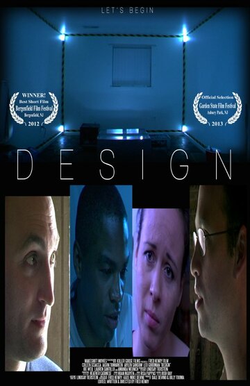 Design трейлер (2012)
