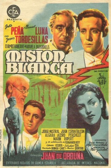 Misión blanca трейлер (1946)