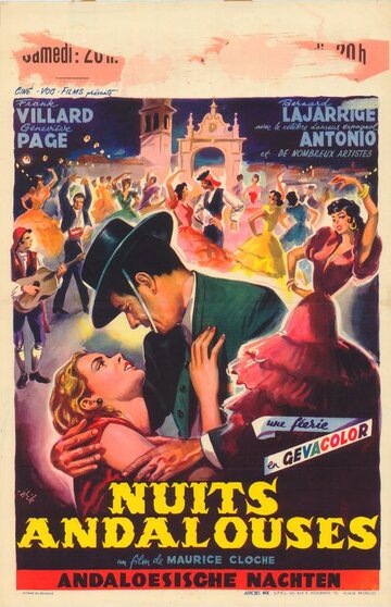 Андалузские свадьбы трейлер (1954)