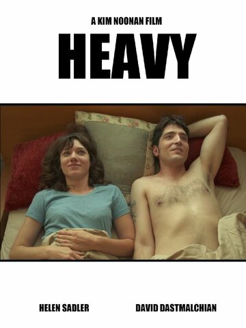 Heavy трейлер (2013)