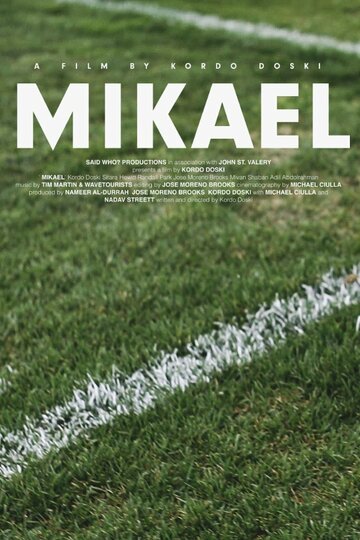 Mikael трейлер (2015)