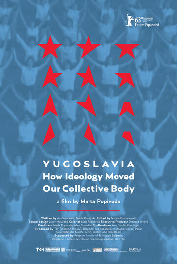 Югославия, как идеология повлияла на наше общество трейлер (2013)