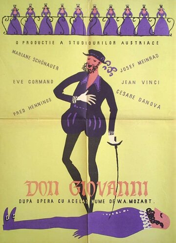 Дон Жуан трейлер (1955)