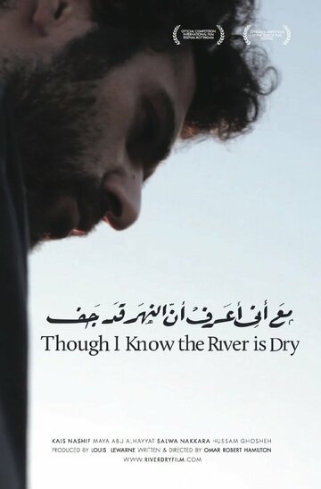 Though I Know the River Is Dry трейлер (2013)