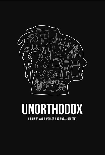 Unorthodox трейлер (2013)