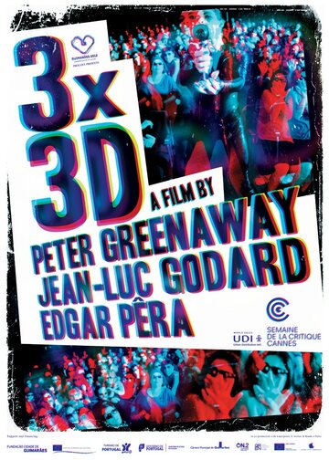 3x3D трейлер (2013)