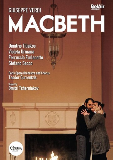 Макбет трейлер (2009)