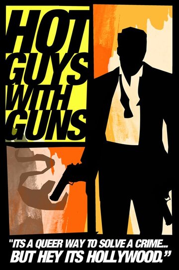 Горячие парни с оружием трейлер (2013)