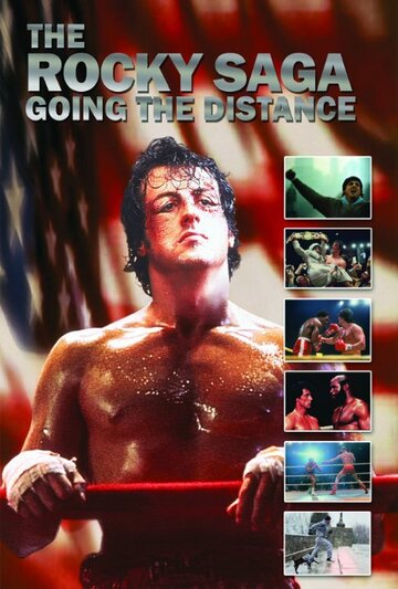 The Rocky Saga: Going the Distance трейлер (2011)