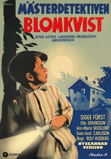 Знаменитый сыщик Калле Блюмквист трейлер (1947)