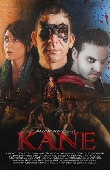 Kane трейлер (2013)