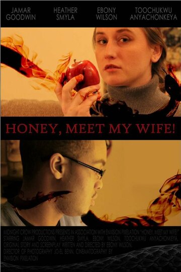 Honey, Meet My Wife! трейлер (2013)