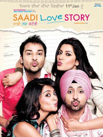 Saadi Love Story трейлер (2013)