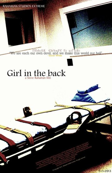 Girl in the Back трейлер (2013)