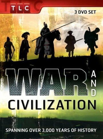 Война и Цивилизация трейлер (1998)