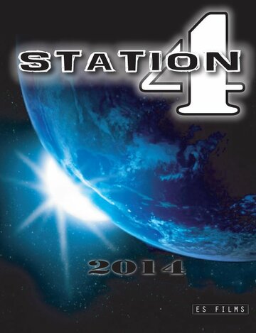 Station 4 трейлер (2014)