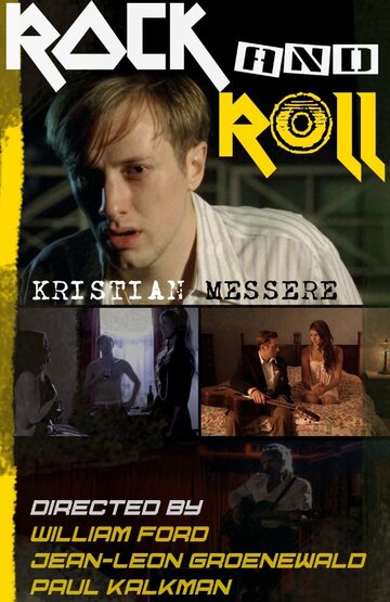 Rock and Roll трейлер (2012)