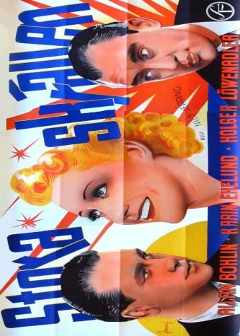 Stora skrällen трейлер (1943)