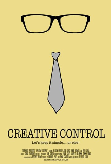 Creative Control трейлер (2013)