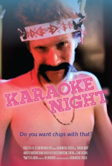 Karaoke Night (2007)