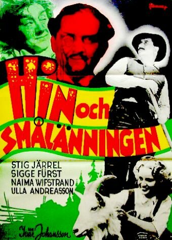 Hin och smålänningen трейлер (1949)