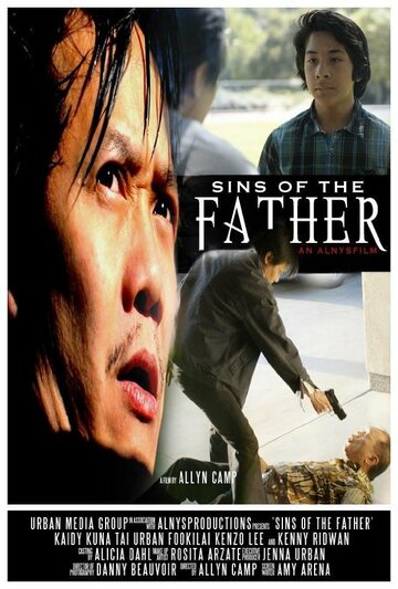 Sins of the Father трейлер (2015)