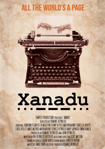 Xanadu (2013)