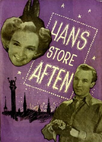 Hans store aften трейлер (1946)