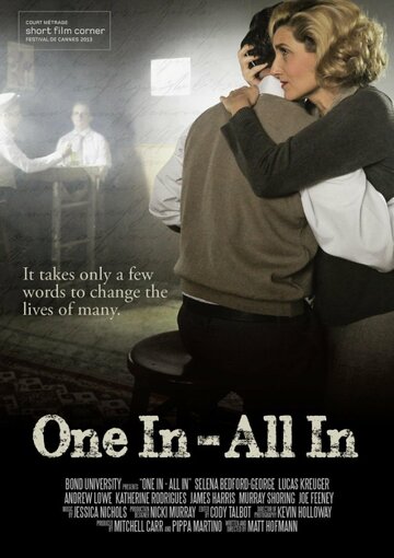 One in, All In (2012)
