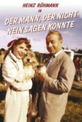 Der Mann, der nicht nein sagen konnte трейлер (1958)