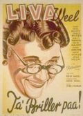 Ta' briller på трейлер (1942)
