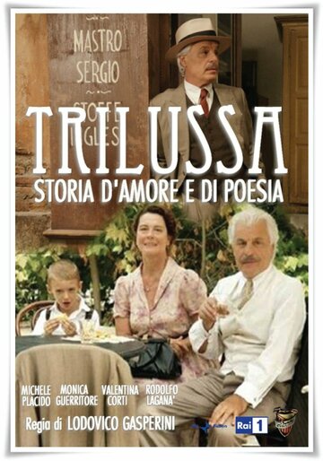 Трилусса – История любви и поэзии трейлер (2013)