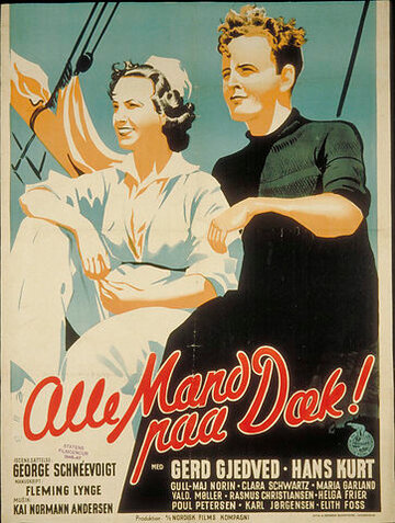 Alle mand paa dæk трейлер (1942)