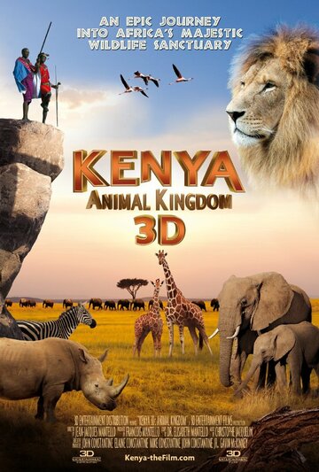 Kenya 3D: Animal Kingdom трейлер (2013)