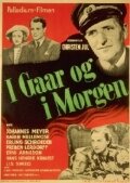 I gaar og i morgen трейлер (1945)