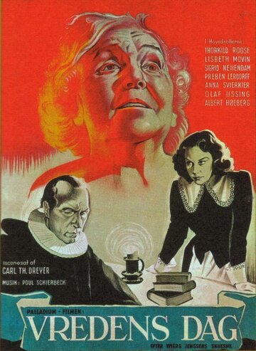 День гнева трейлер (1943)