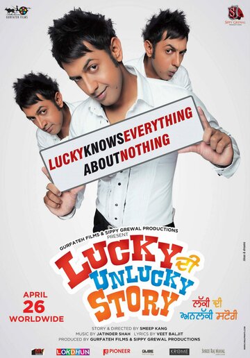 Lucky DI Unlucky Story трейлер (2013)