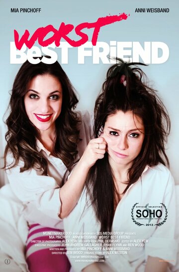 Worst Best Friend трейлер (2013)