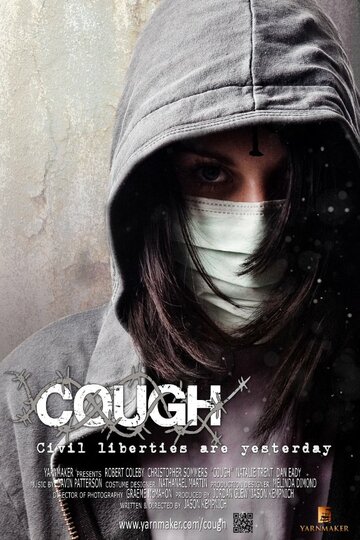 Cough трейлер (2013)