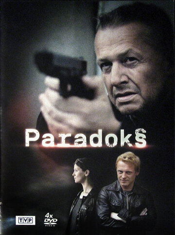 Парадокс трейлер (2012)