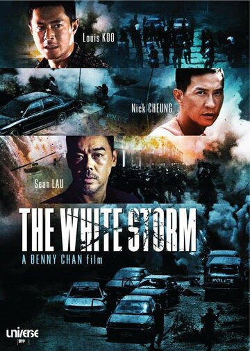 Белый шторм трейлер (2013)