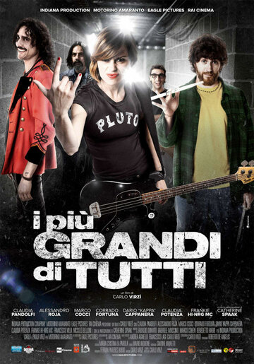 Самые великие трейлер (2011)