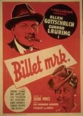 Billet mrk. трейлер (1946)