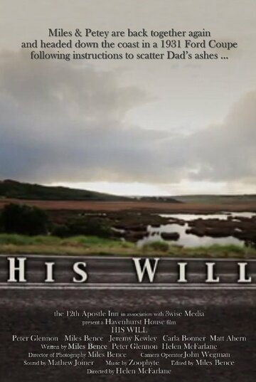 His Will трейлер (2013)