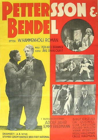 Pettersson & Bendel трейлер (1933)