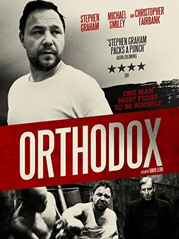 Ортодокс трейлер (2015)