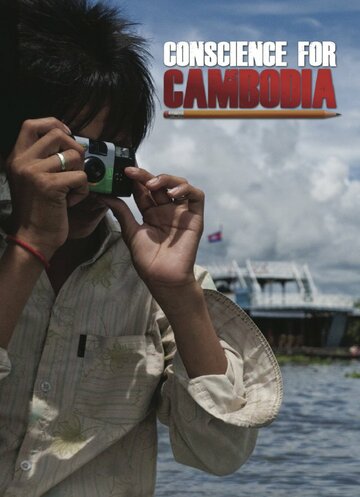 Conscience for Cambodia трейлер (2012)