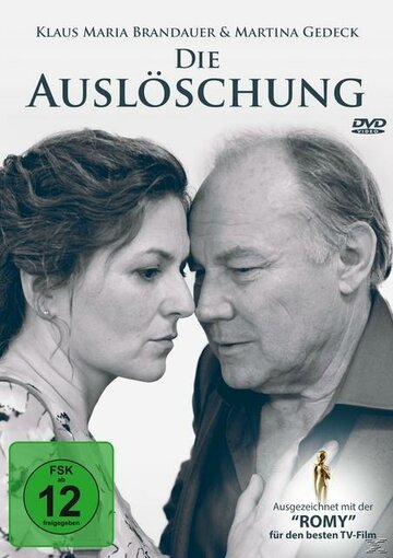 Die Auslöschung трейлер (2013)